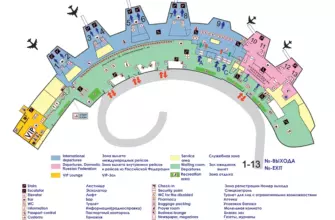 схема аэропорта Минск - чистая зона после паспортного контроля