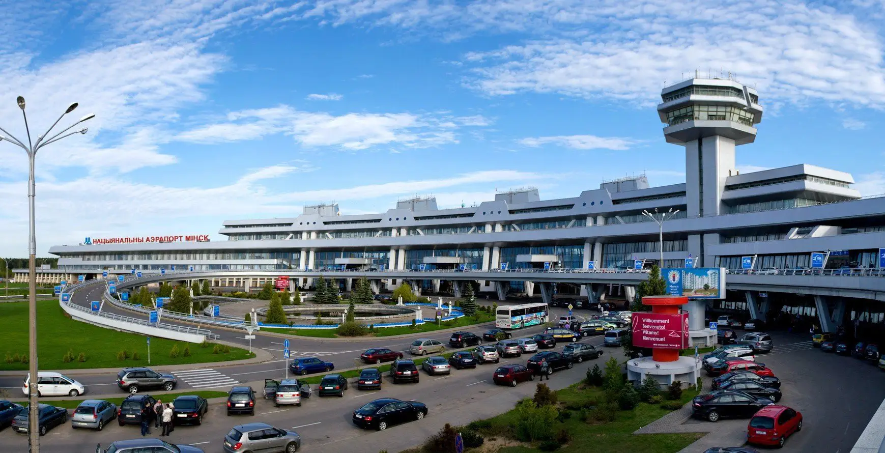 Национальный аэропорт Минск (MSQ)
