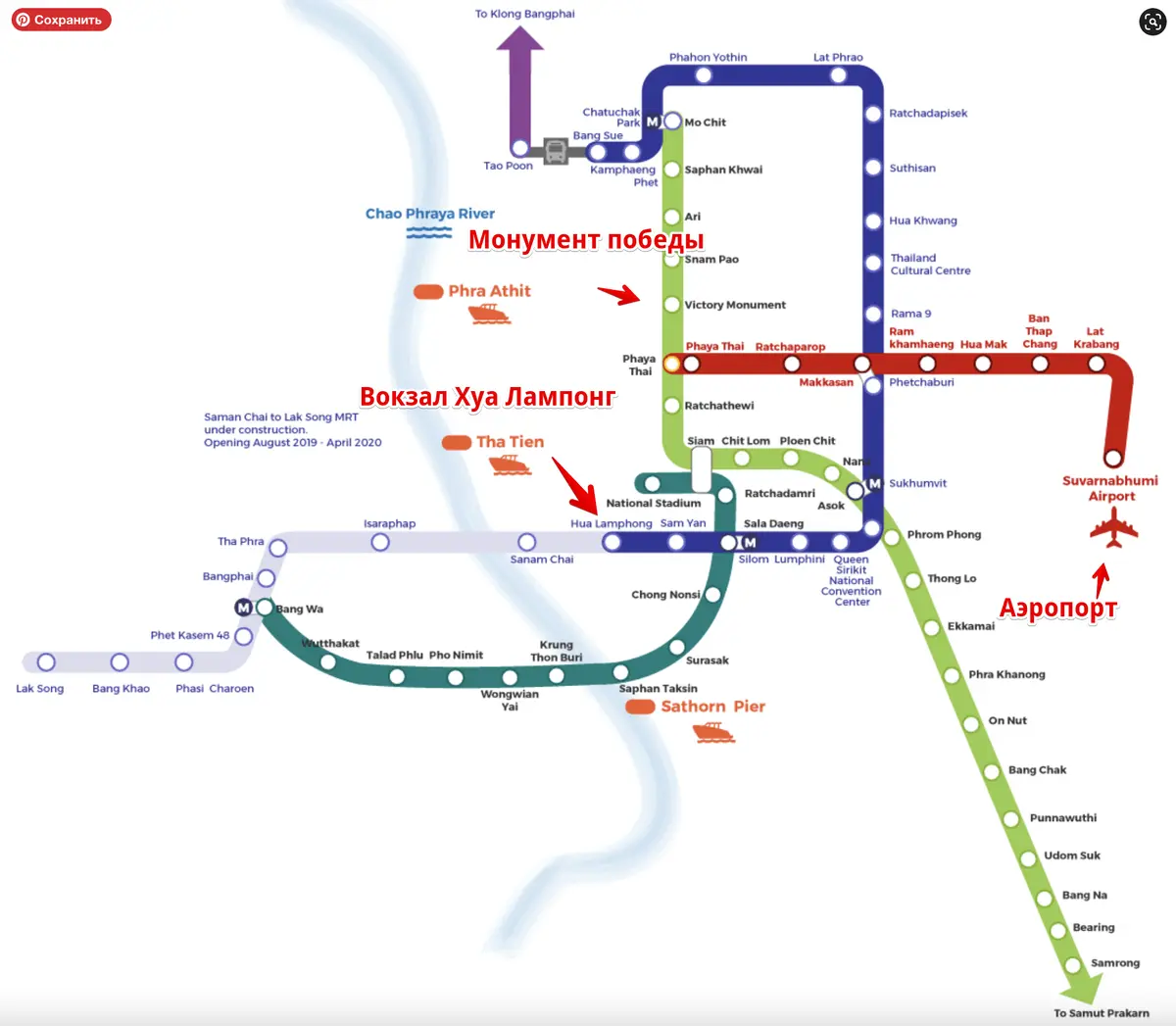 Airport Rail Link - это, как правило, лучший способ доехать из Суварнабхуми в Бангкок